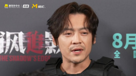 王紫逸：特别感谢导演，成龙和梁家辉就像一把钥匙