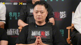 導(dǎo)演楊子：尊師重道 薪火相傳