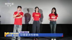 《不再退缩》湖南长沙路演 潘斌龙畅谈父子相处之道