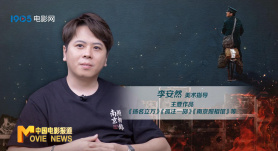 幕后：《南京照相馆》用美术还原历史