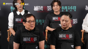 成龍：這次拍戲完全是信任導(dǎo)演