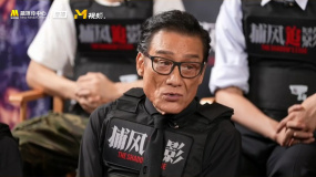張子楓說劇組大家都很卷，梁家輝一場(chǎng)跟蹤的戲走了4萬多步
