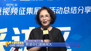 第八届“青春影像”总结分享会在江西南昌举办