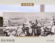 《南京照相馆》曝场景细节图 闫妮路演感动落泪送好评