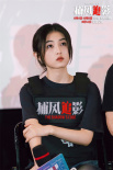 《捕风追影》首映礼气氛热烈 成龙梁家辉高燃开战