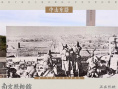 《南京照相館》曝場(chǎng)景細(xì)節(jié)圖 閆妮路演感動(dòng)落淚送好評(píng)