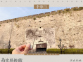 《南京照相館》曝場(chǎng)景細(xì)節(jié)圖 閆妮路演感動(dòng)落淚送好評(píng)