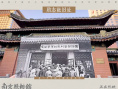 《南京照相館》曝場(chǎng)景細(xì)節(jié)圖 閆妮路演感動(dòng)落淚送好評(píng)