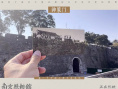 《南京照相館》曝場(chǎng)景細(xì)節(jié)圖 閆妮路演感動(dòng)落淚送好評(píng)