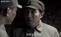 非常任務(wù)：八路軍戰(zhàn)士24小時(shí)尋重要情報(bào)！