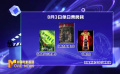 8月3日再创今年暑期档单日票房新高 助推暑期档总票房突破70亿