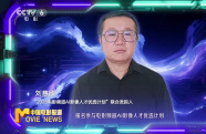 2025電影頻道AI影像人才優(yōu)選計(jì)劃啟動(dòng) 第二屆AI影像征集大賽開啟作品征集