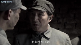 非常任务：八路军战士24小时寻重要情报！