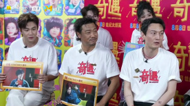 《奇遇》导演马多说贾冰和王皓外形很像