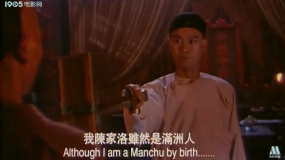 方世玉2誰與爭(zhēng)鋒：紅花會(huì)內(nèi)斗！
