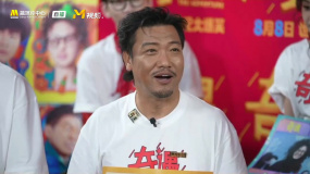 贾冰说看到自己粉色头发造型还真有点爱上自己了