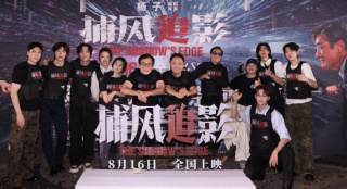 《捕风追影》首映礼气氛热烈 成龙梁家辉高燃开战