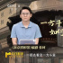 《南京照相馆》：一方斗室几卷底片 如何牵动人心