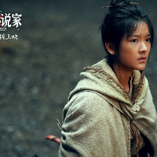 刺殺小說家2