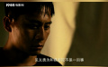 超模张梓琳沐浴 银幕大秀身姿 憨傻的刘烨在线已看呆