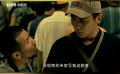 老三掛專家號(hào)遇票販子 正義的他嚴(yán)懲票販，引全場(chǎng)人歡呼