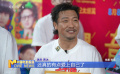 电影频道融媒体特别策划《观众在说》 观众点赞《奇遇》笑点密集