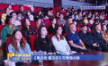 《靠近我 看見(jiàn)你》在青海點(diǎn)映