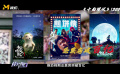暑期档的由来