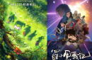 票房逆跌 《哪吒2》之后它們繼續(xù)扛起國漫大旗！