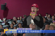《中國電影報(bào)道》第217期（20250805）