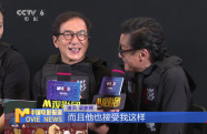電影頻道M觀影團(tuán)舉辦《捕風(fēng)追影》專場活動(dòng)