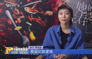 竇靖童《她的生存之道》演繹雙面人生