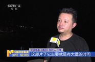 獨(dú)家探班《溯洄》劇組 聚焦長江禁漁下的堅(jiān)守與溫情