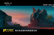 小妖怪們一直在努力貼合《西游記》的人設(shè)