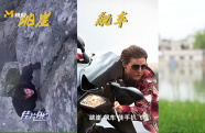永遠(yuǎn)在奔跑的湯姆·克魯斯