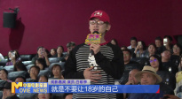 《中國電影報道》第217期（20250805）