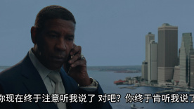 丹泽尔·华盛顿新片《上流，下流》曝光正式预告！