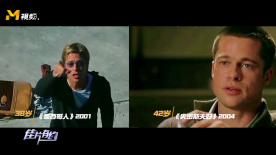 布拉德·皮特主演的电影