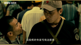 老三掛專家號(hào)遇票販子 正義的他嚴(yán)懲票販，引全場(chǎng)人歡呼