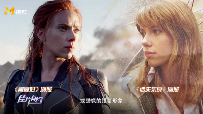 斯嘉丽·约翰逊成为全球票房收入最高演员