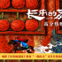 《长安的荔枝》曝正片名场面和海报 尽显浪漫诗意