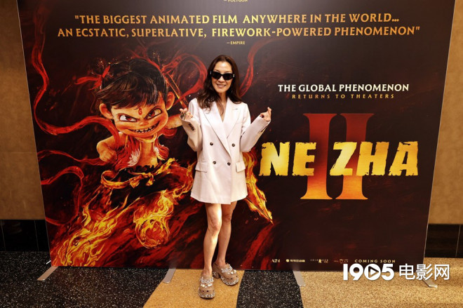 《哪吒2》洛杉矶特别放映会 杨紫琼、郭帆同框!