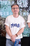 《东极岛》北京首映 朱一龙吴磊倪妮解读创作故事