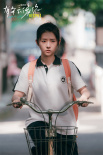 七夕上映！屈楚蕭、王子文《有朵云像你》曝預(yù)告