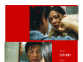 《日掛中天》海報(bào)