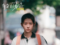 七夕上映！屈楚萧、王子文《有朵云像你》曝预告