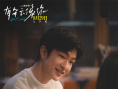 七夕上映！屈楚萧、王子文《有朵云像你》曝预告