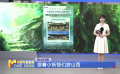 跟着小妖怪们游山西