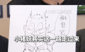 《浪浪山小妖怪》导演於水现场手绘小猪妖