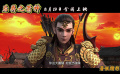 動畫電影《后羿之箭神》定檔8月19日 神話史詩燃爆暑期